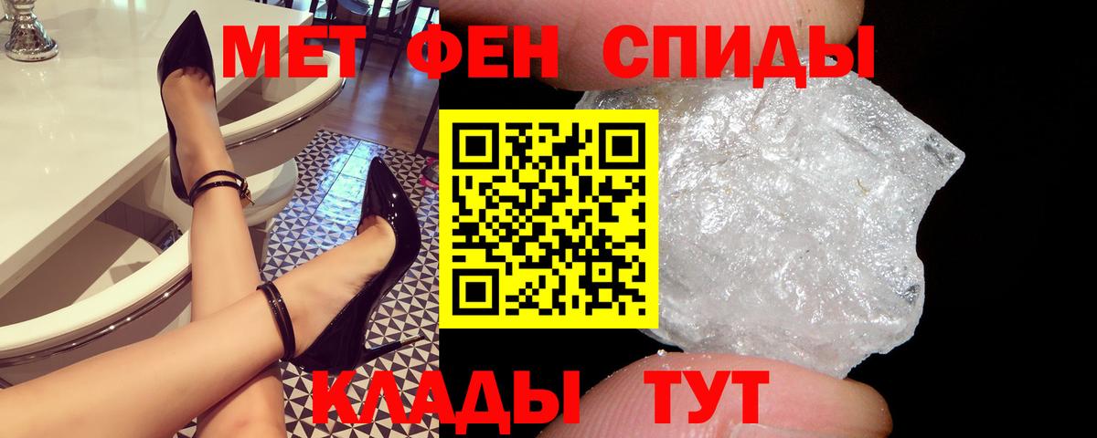 Калуга  АМФ Premium  АМФЕТАМИН  Вход с VPN 