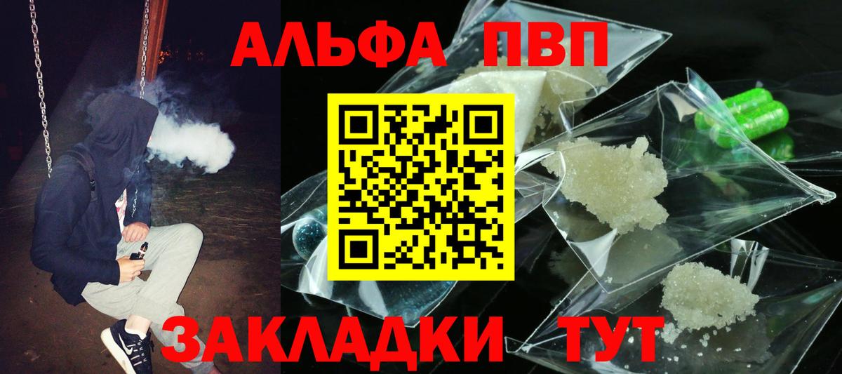 A PVP VHQ Калуга