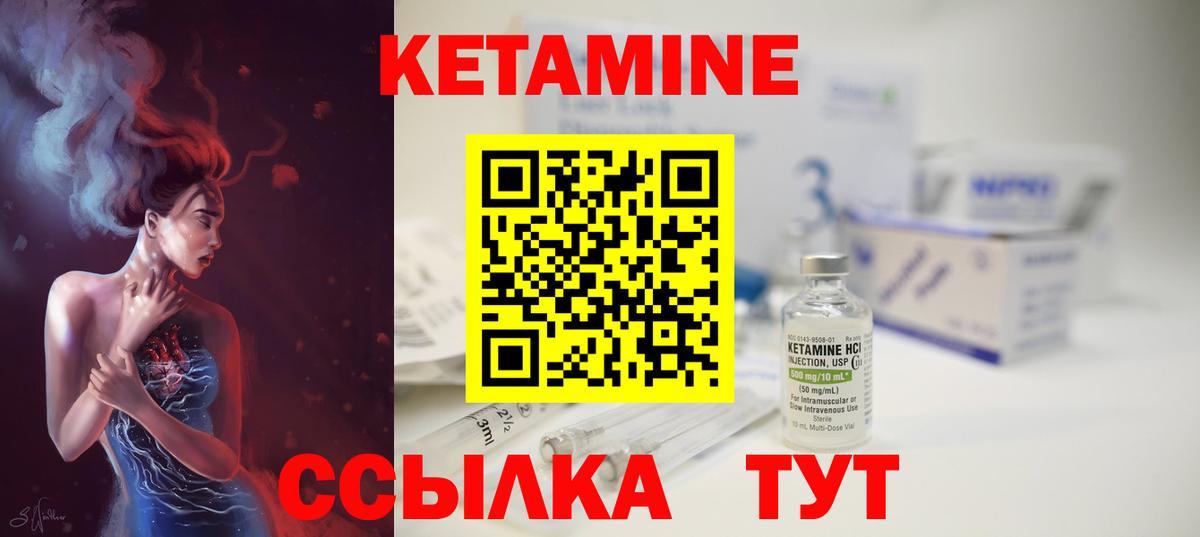 КЕТАМИН ketamine  OMG зеркало  Калуга  Вход с VPN 
