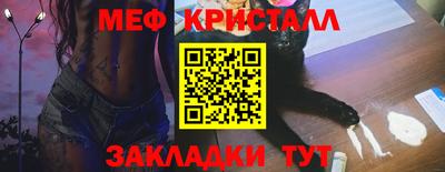 шишки Гай