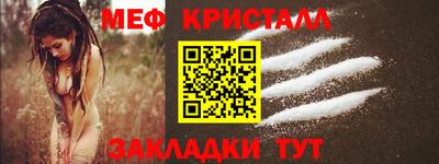 соль курить ск Гатчина