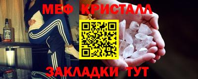 шишки Гай