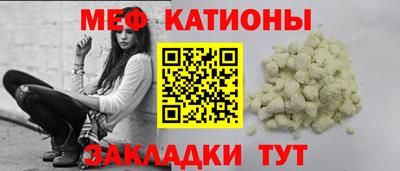 шишки Гай