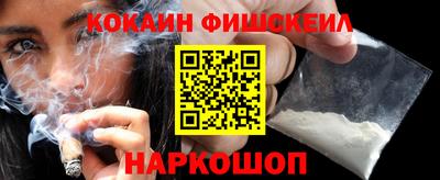 шишки Гай
