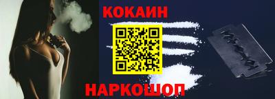 шишки Гай