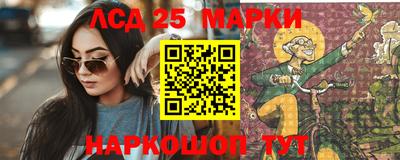 соль курить ск Гатчина