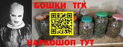шишки Гай