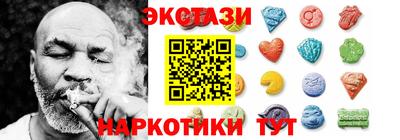 соль курить ск Гатчина