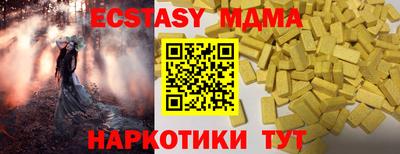 соль курить ск Гатчина