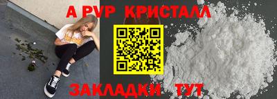 соль курить ск Гатчина