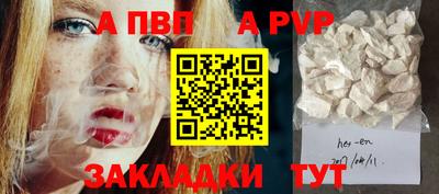 соль курить ск Гатчина