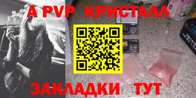 таблы Гагарин