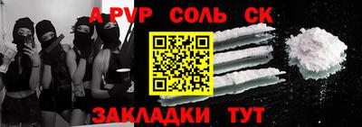 шишки Гай