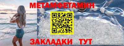 соль курить ск Гатчина