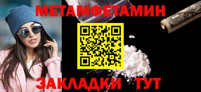 соль курить ск Гатчина