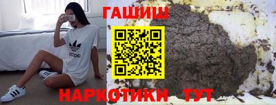 шишки Гай