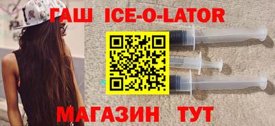 шишки Гай