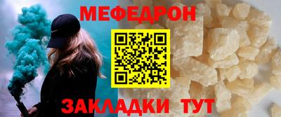 соль курить ск Гатчина