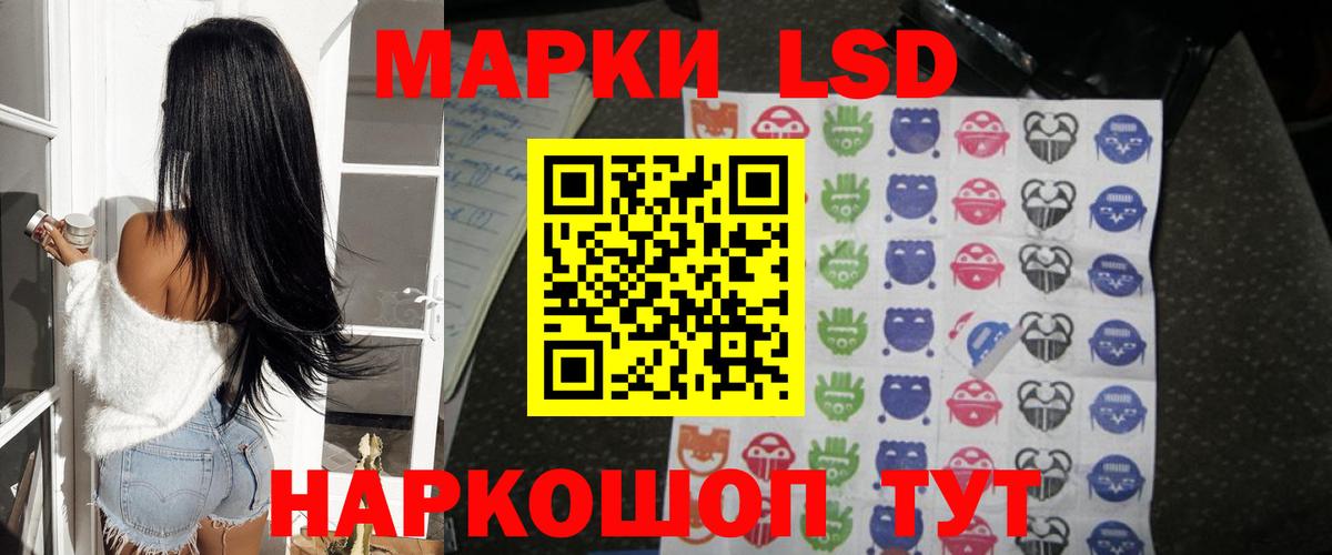 Лсд 25 экстази ecstasy Калуга