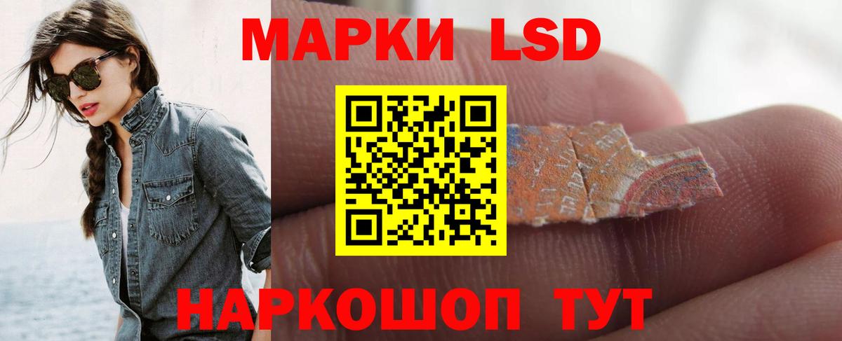 Калуга  ЛСД экстази кислота  ЛСД экстази кислота  Вход с VPN 