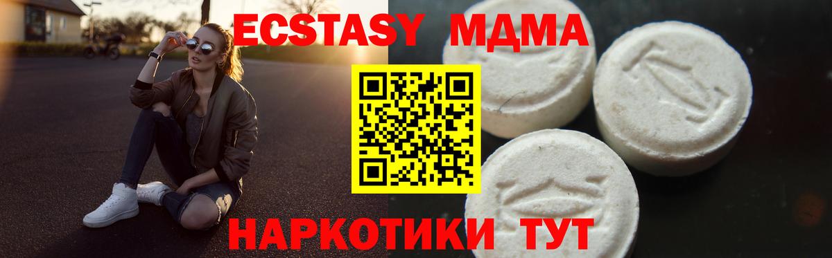 МДМА VHQ Калуга