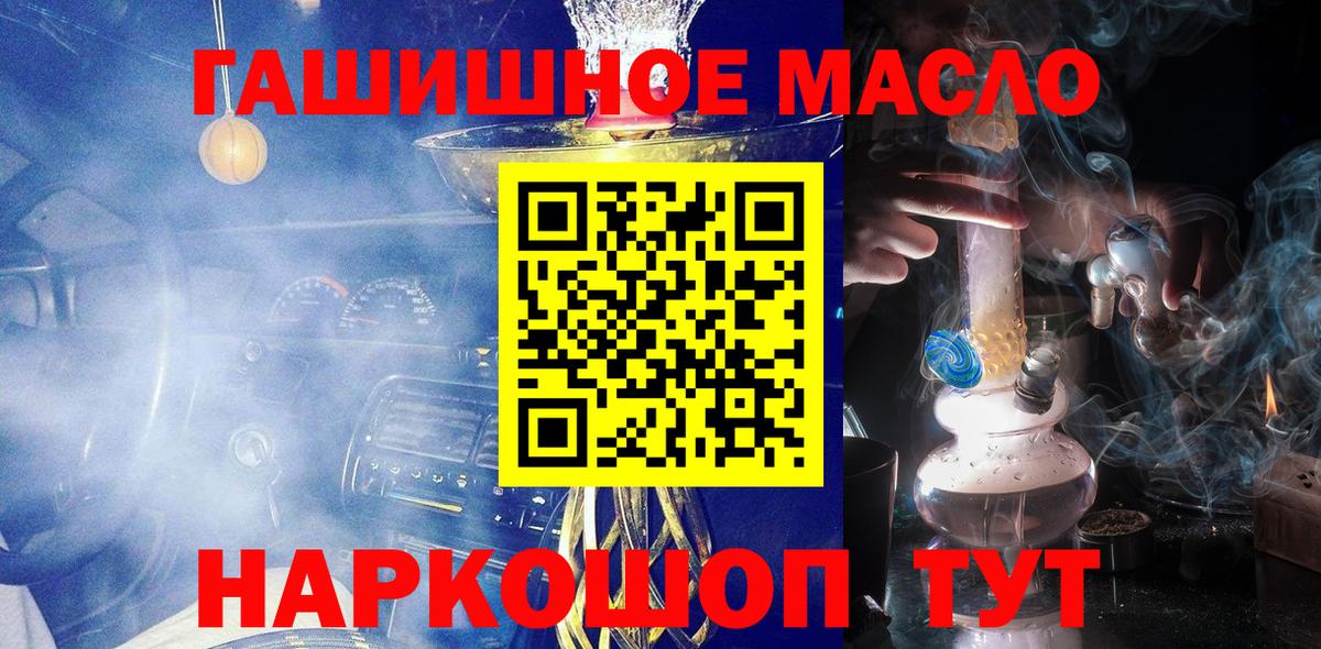 Калуга  ТГК вейп  Вход с VPN  Дистиллят ТГК Wax 