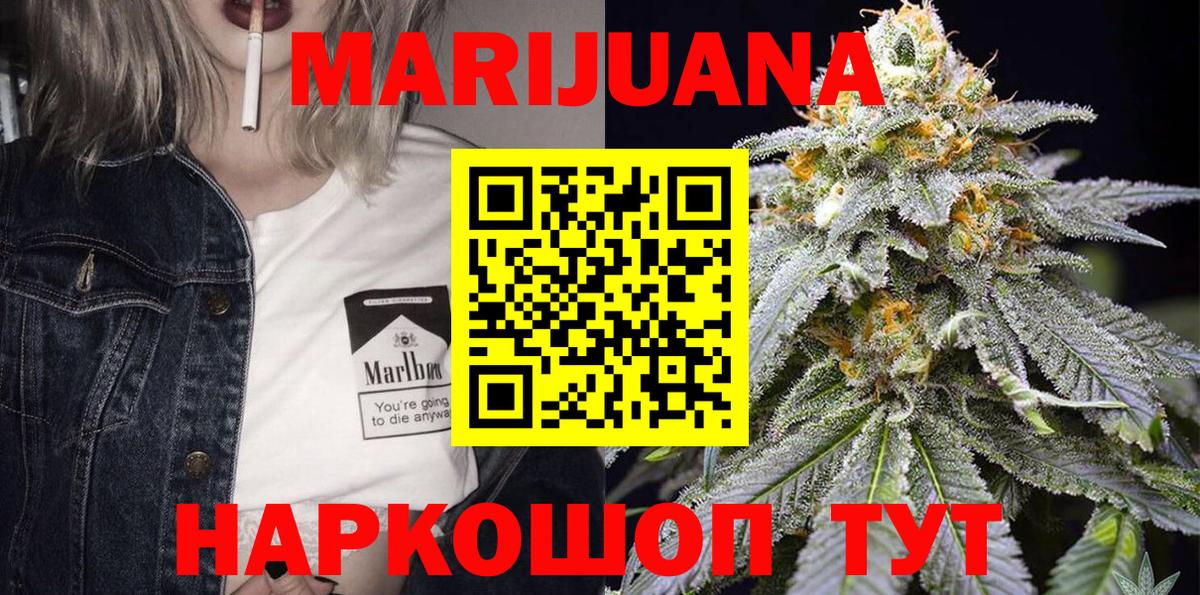 Калуга  МАРИХУАНА VHQ  МАРИХУАНА индика  Марихуана ГИДРОПОН  Вход с VPN  Каннабис план 